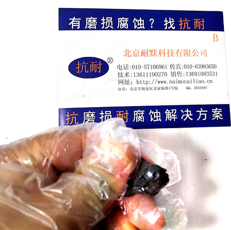 脱硫塔堵漏止水胶泥 脱硫塔堵漏止水胶泥
