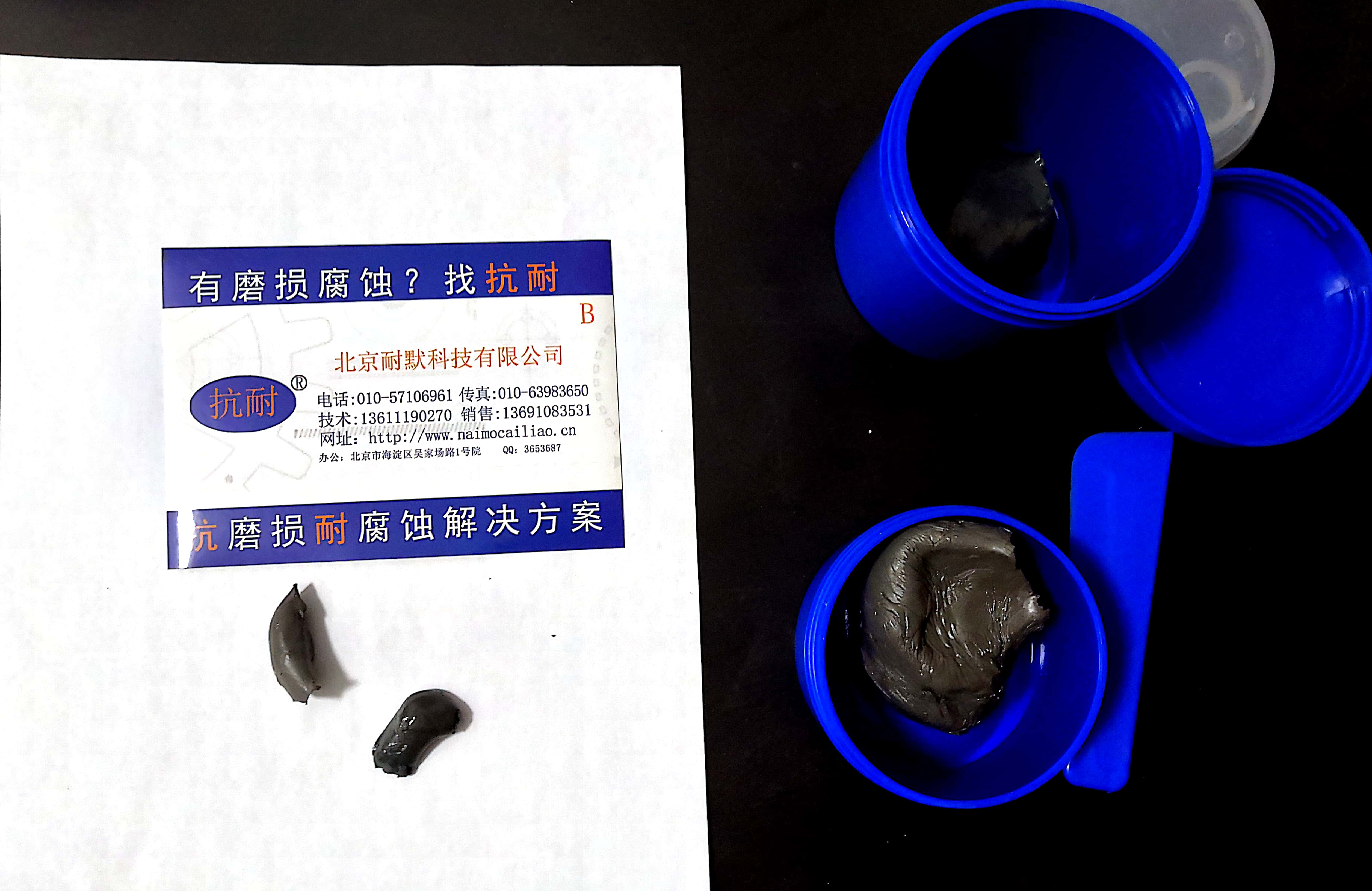 脱硫塔带压堵漏胶 脱硫塔带压堵漏胶