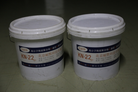 脱硫塔防腐涂料KN22 脱硫塔防腐涂料KN22