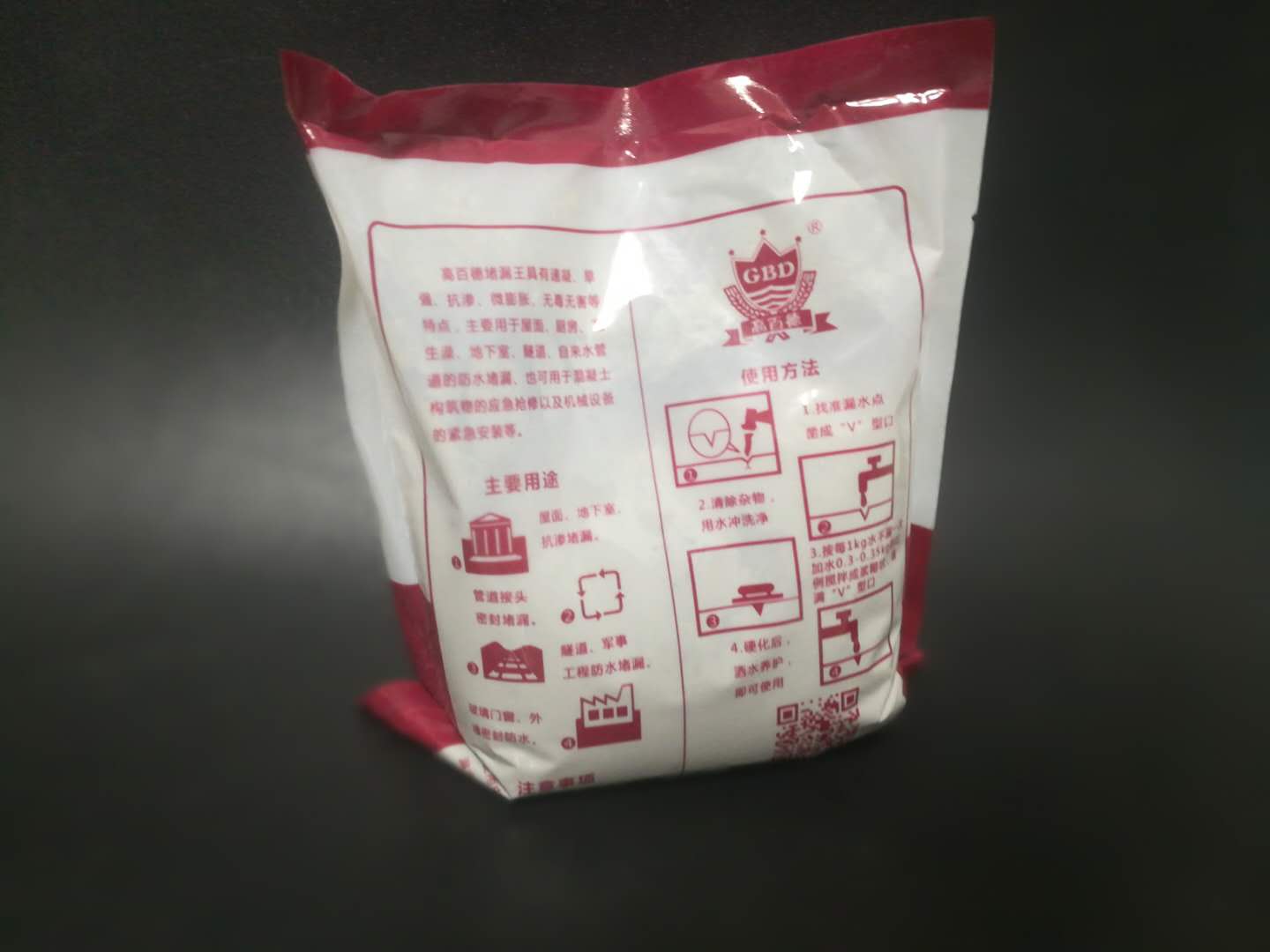 脱硫塔水泥底座漏材料 脱硫塔水泥底座漏材料